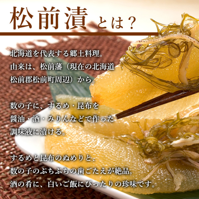 北海道人気の詰合せ