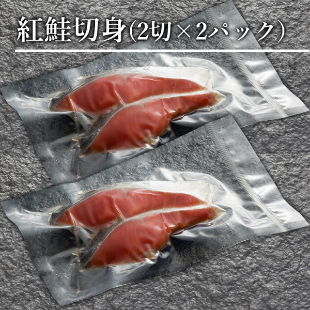 北海道人気の詰合せ