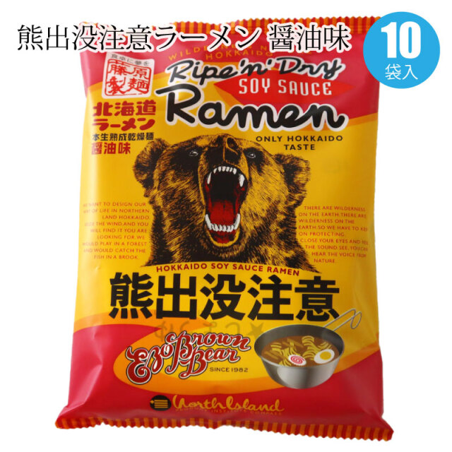 熊出没注意醤油味ラーメン