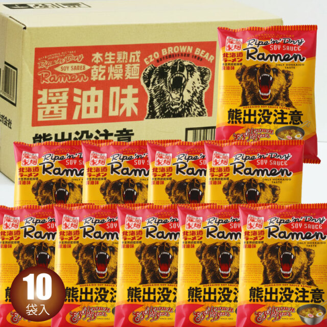 熊出没注意醤油味ラー醤油