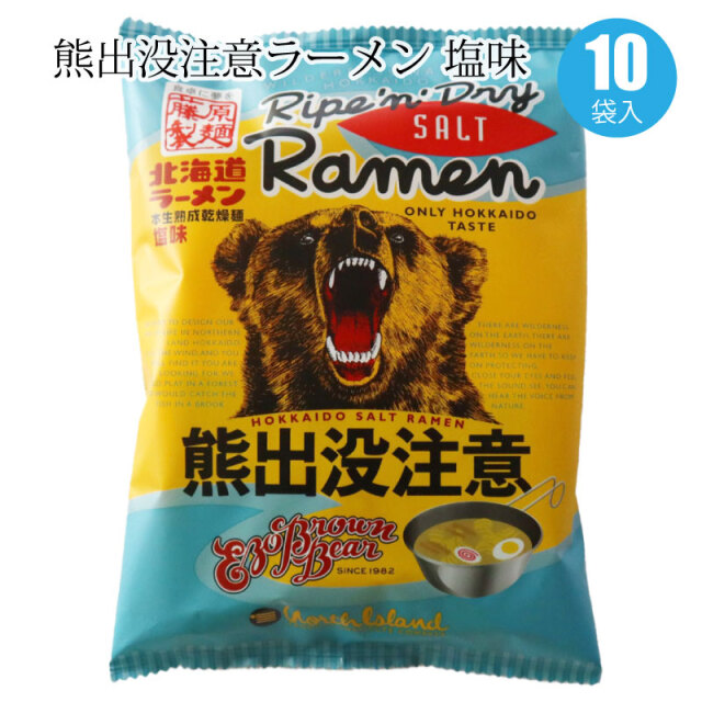 熊出没注意塩味ラーメン