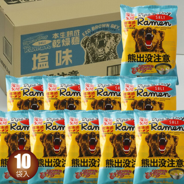 熊出没注意ラーメンしお味