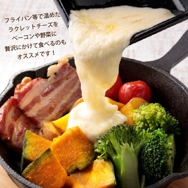 チーズ・バター・ベーコン 北海道マルシェ 3種のギフトセット