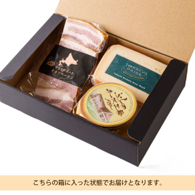 チーズ・バター・ベーコン 北海道マルシェ 3種のギフトセット