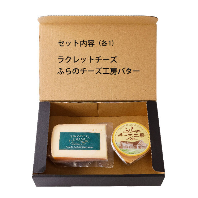 チーズ・バター 北海道マルシェ 2種のギフトセット