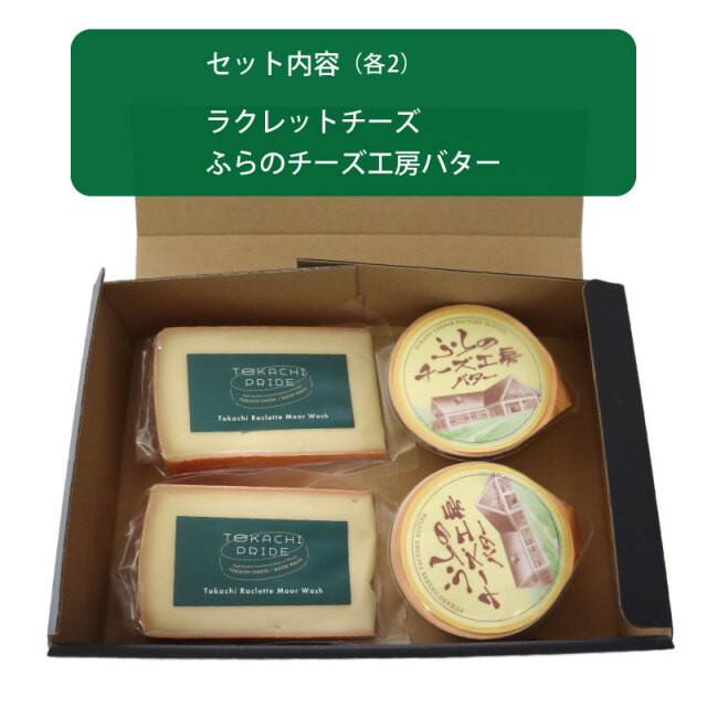 ジェフ千葉 シークレットガーランドセット ジェフ千葉 シークレットガーランドセット ジェフ千葉