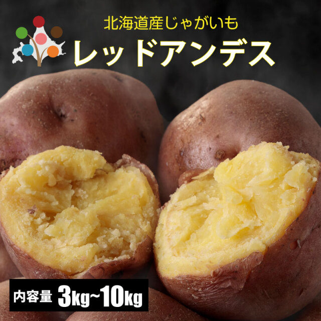 レッドムーン