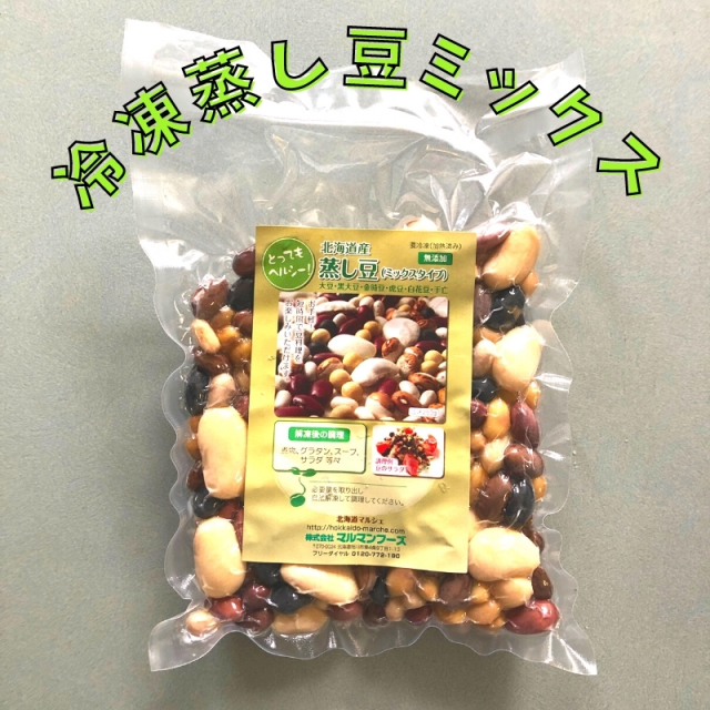 冷凍野菜蒸し豆