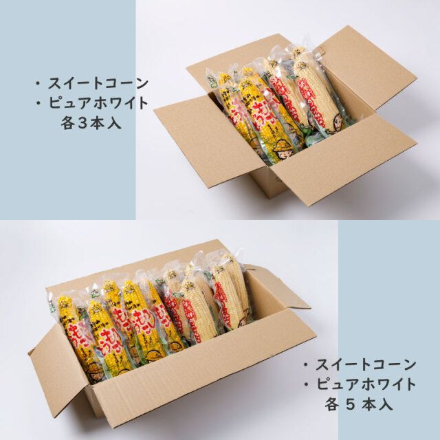 レトルトコーン　レトルトとうもろこし