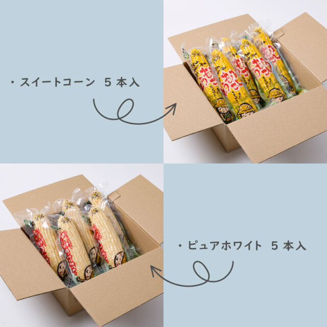 レトルトコーン　レトルトとうもろこし