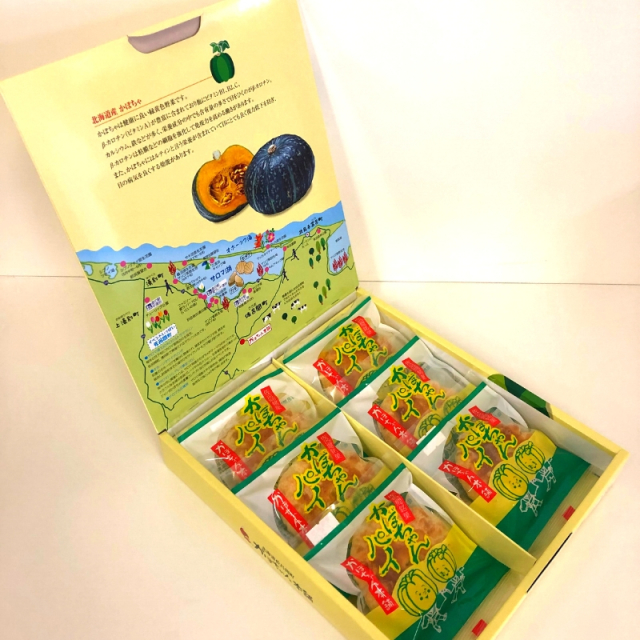 かぼちゃんパイ