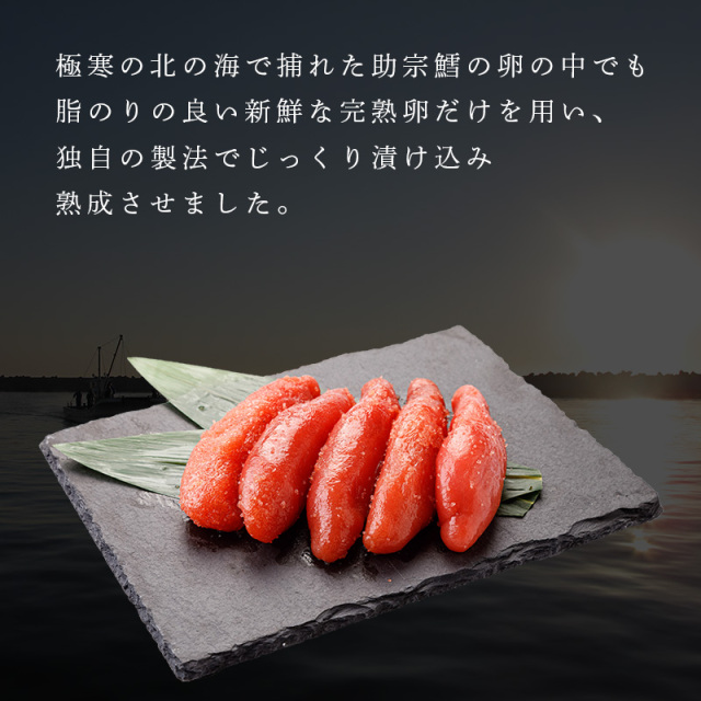 たらこ白醬油漬け