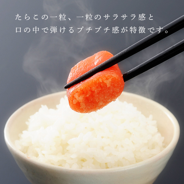 たらこ 200g 400g 600g 人気の海産物ギフトといえばたらこ