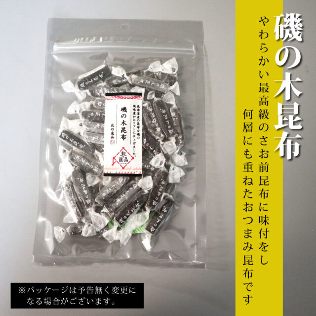 磯の木昆布 珍味 北海道産昆布　おつまみ 人気おつまみシリーズ「磯の木昆布」 珍味