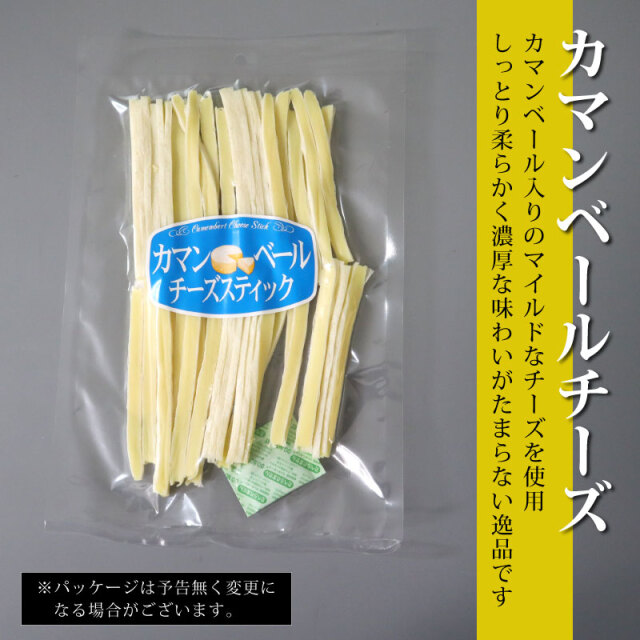 カマンベールチーズ　おつまみ　珍味