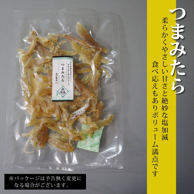 人気おつまみシリーズ「つまみたら」 珍味