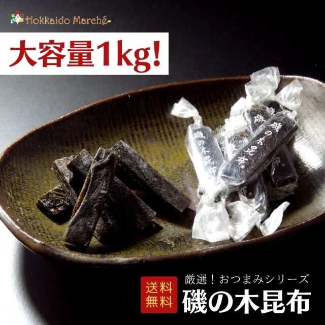 おつまみ