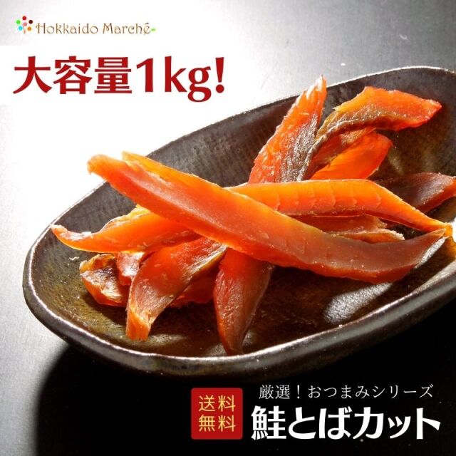 おつまみ