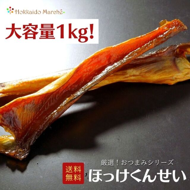 おつまみ