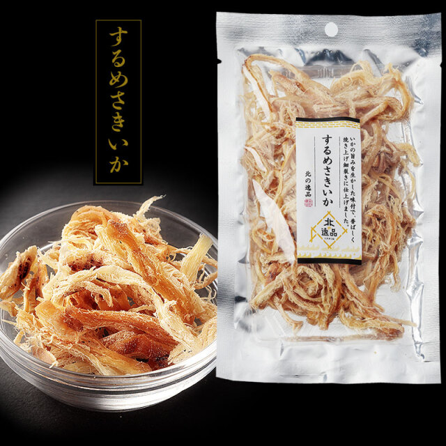 人気おつまみシリーズ「至福の珍味セレクション」 珍味