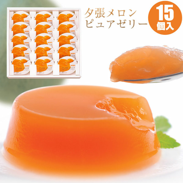 メロンゼリー