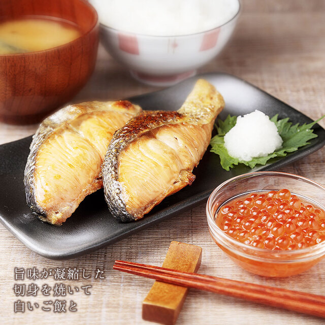 ブランド秋鮭「雄宝」鮭切身といくら醤油漬のセット