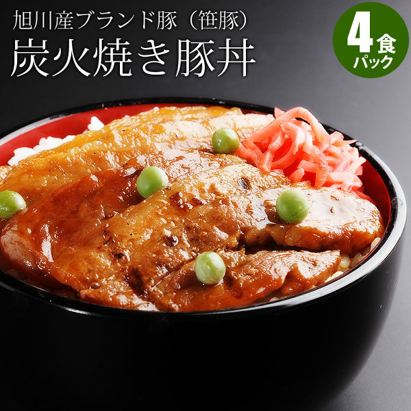 豚丼
