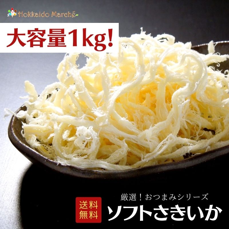 おつまみ