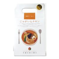 札幌カリーヨシミ　じゃがいもチキン