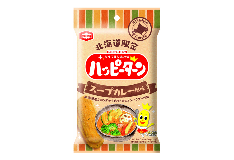 happitansupukare