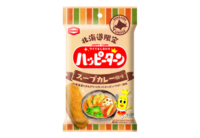 happitansupukare