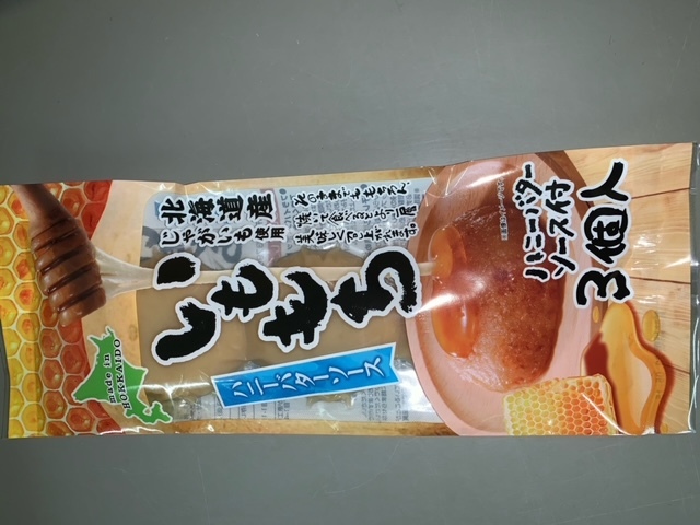 imomotihani-.