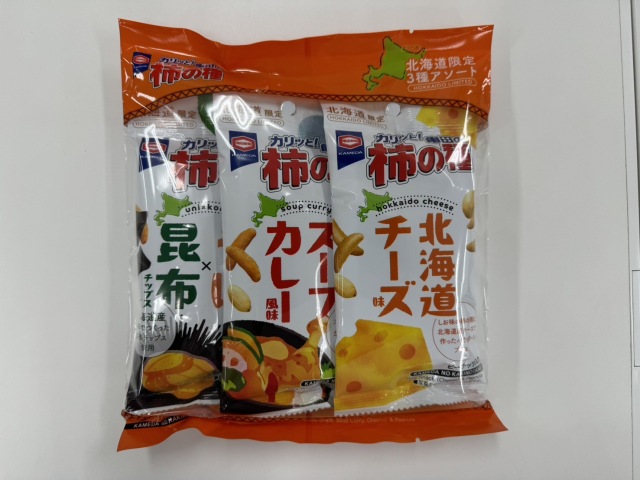北海道限定 亀田の柿の種　3種アソート