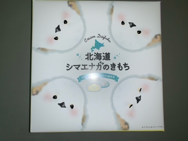 kimoti