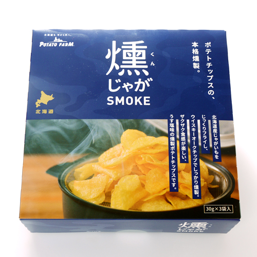 燻じゃが　箱