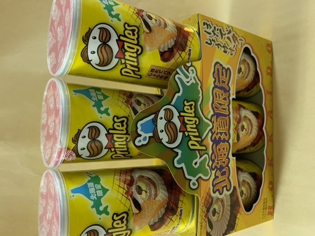 北海道限定プリングルス ホタテしょうゆバター味