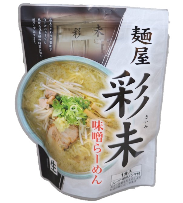 麺屋彩未　味噌ラーメン　１食
