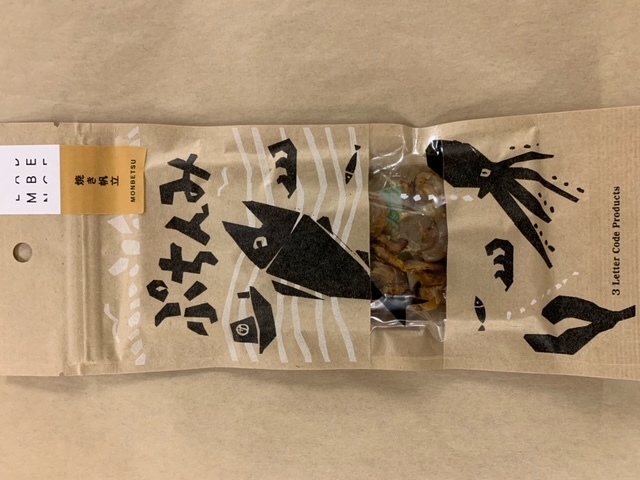 先行予約】北海道オホーツク産 ホタテ貝柱 1kg【配送不可地域