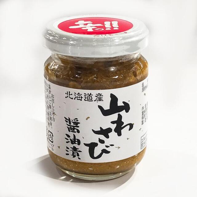 旨辛‼️北海道山ワサビ太物　5kg 旨辛‼️北海道山ワサビ太物 5kg