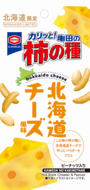北海道限定亀田の柿の種 北海道チーズ風味