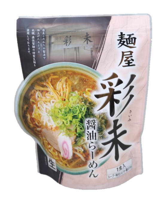 麺屋彩未　醤油ラーメン　１食