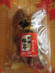 助安農場　乾燥椎茸45g　 ２袋　箱入り