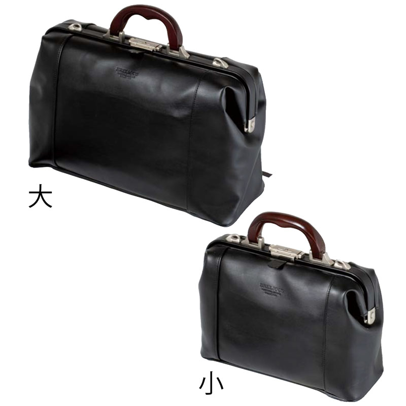 法衣カバン　ダレス風