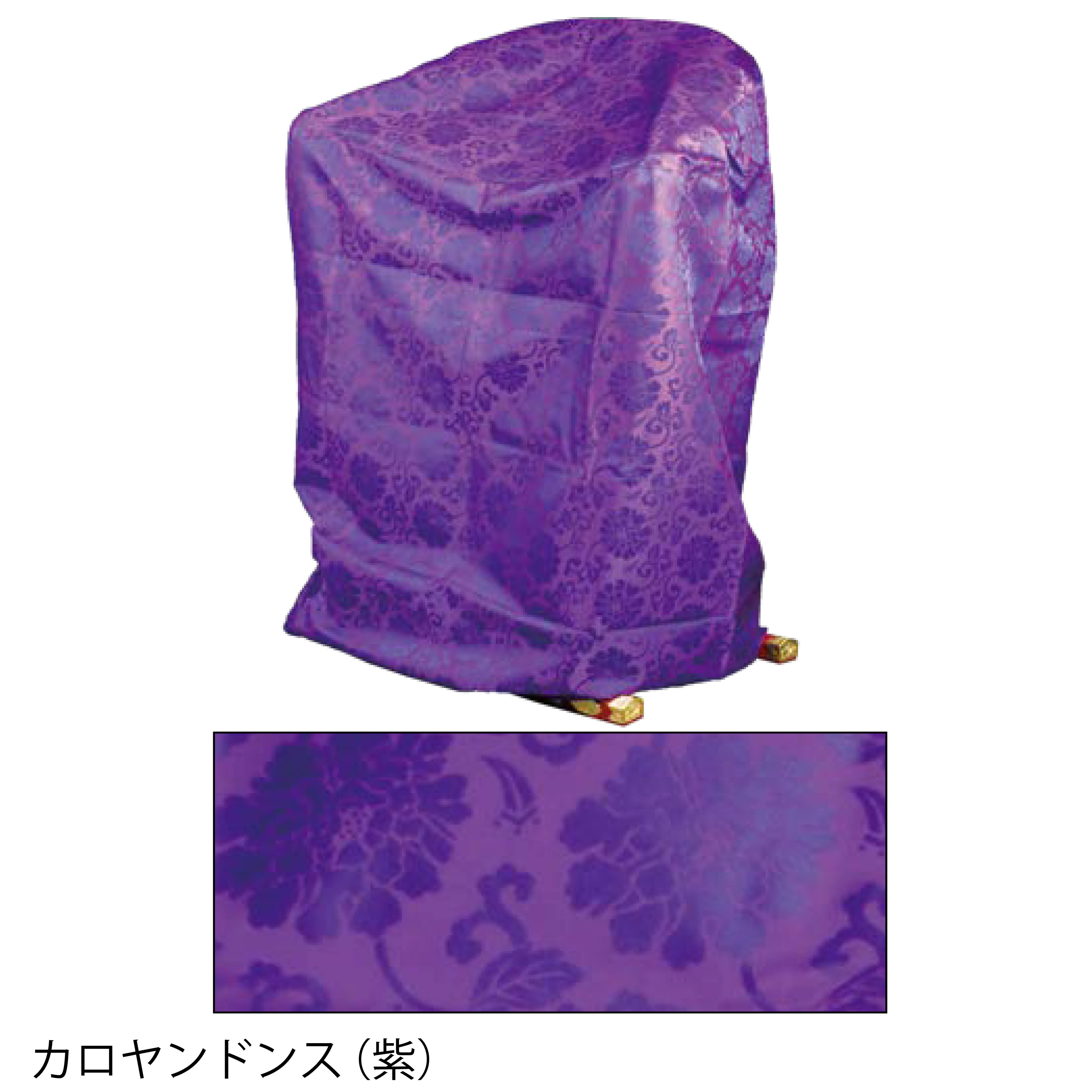 本曲録カバー