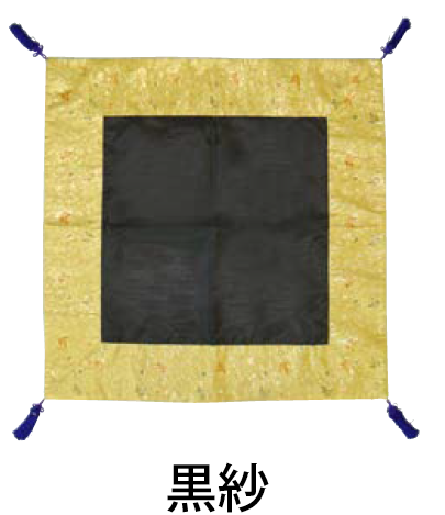 61-013　ケイス木魚掛