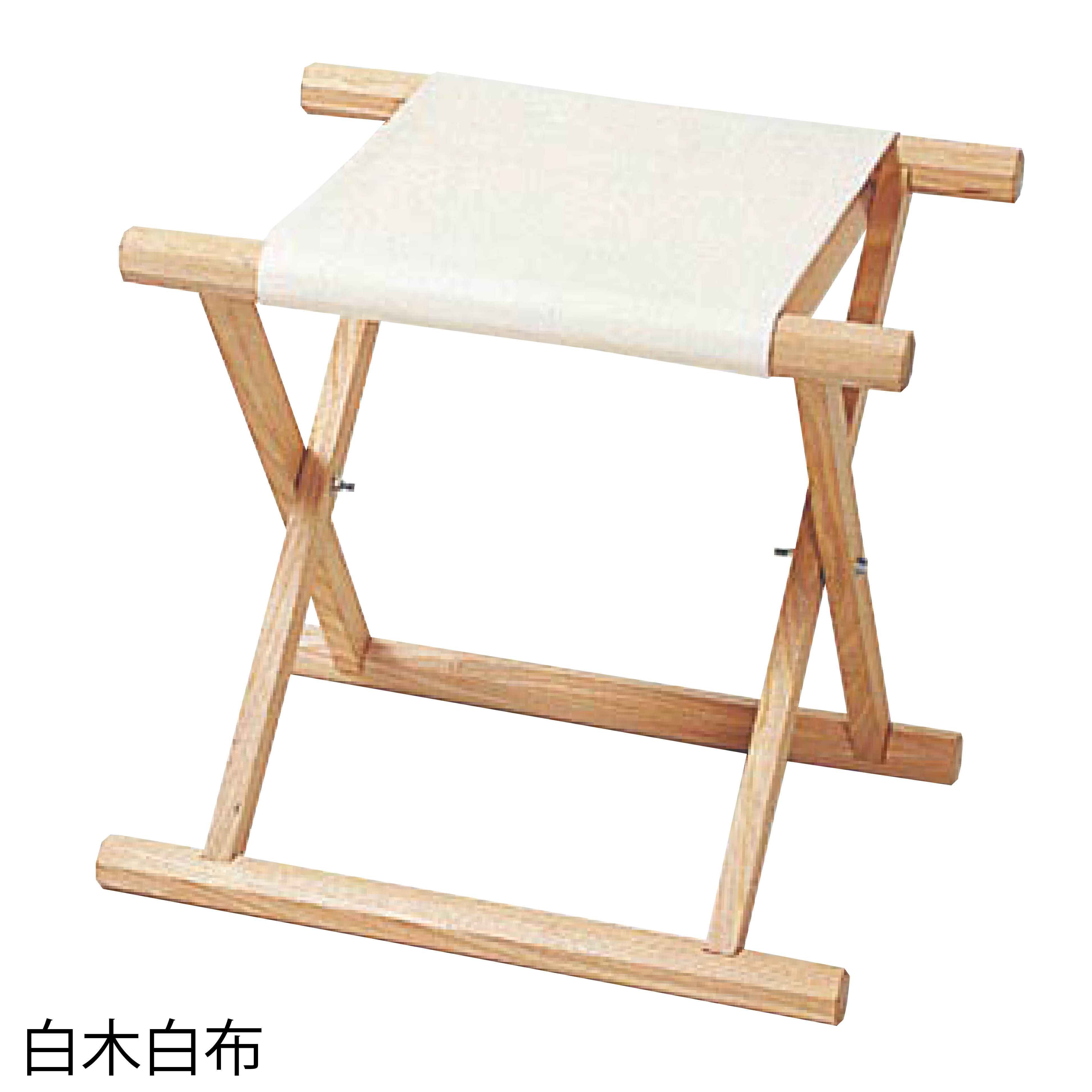 胡床【67-025】/