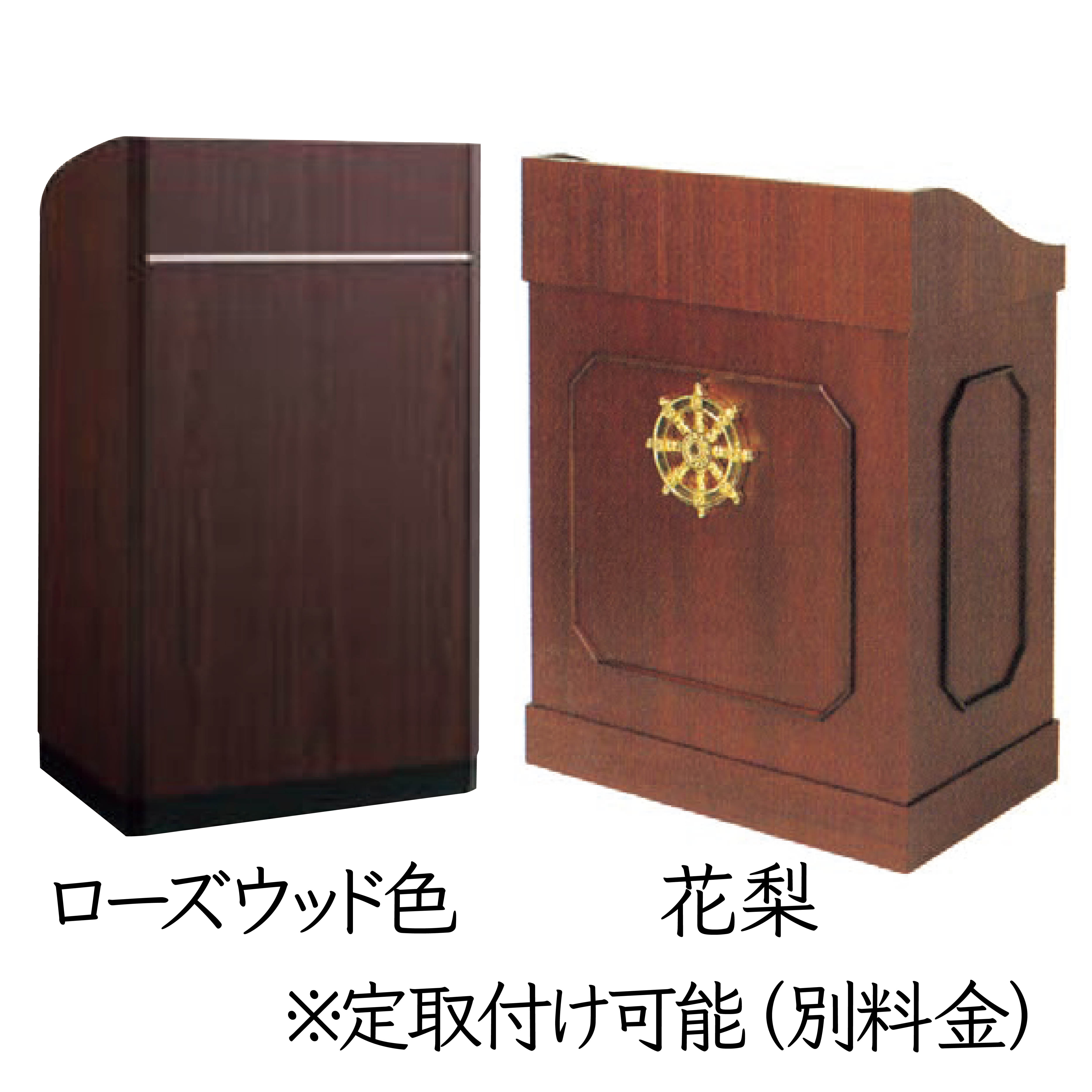 演台1