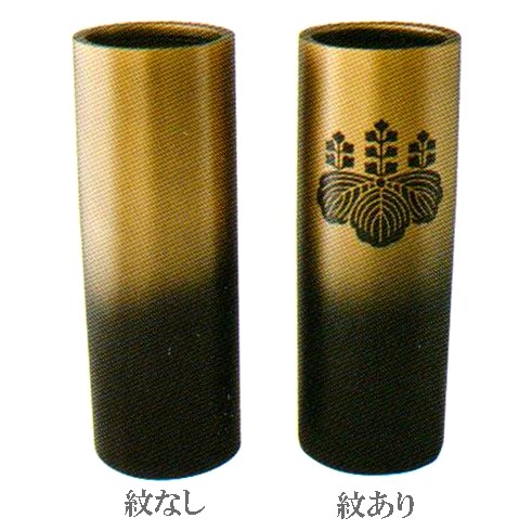 細寸胴花立