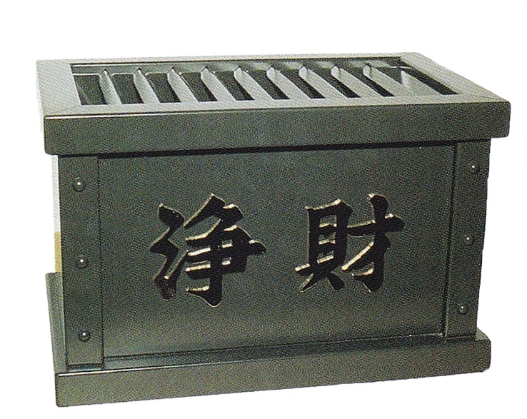 金物賽銭箱