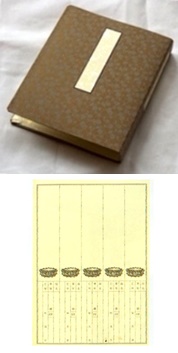 バインダー式過去帳